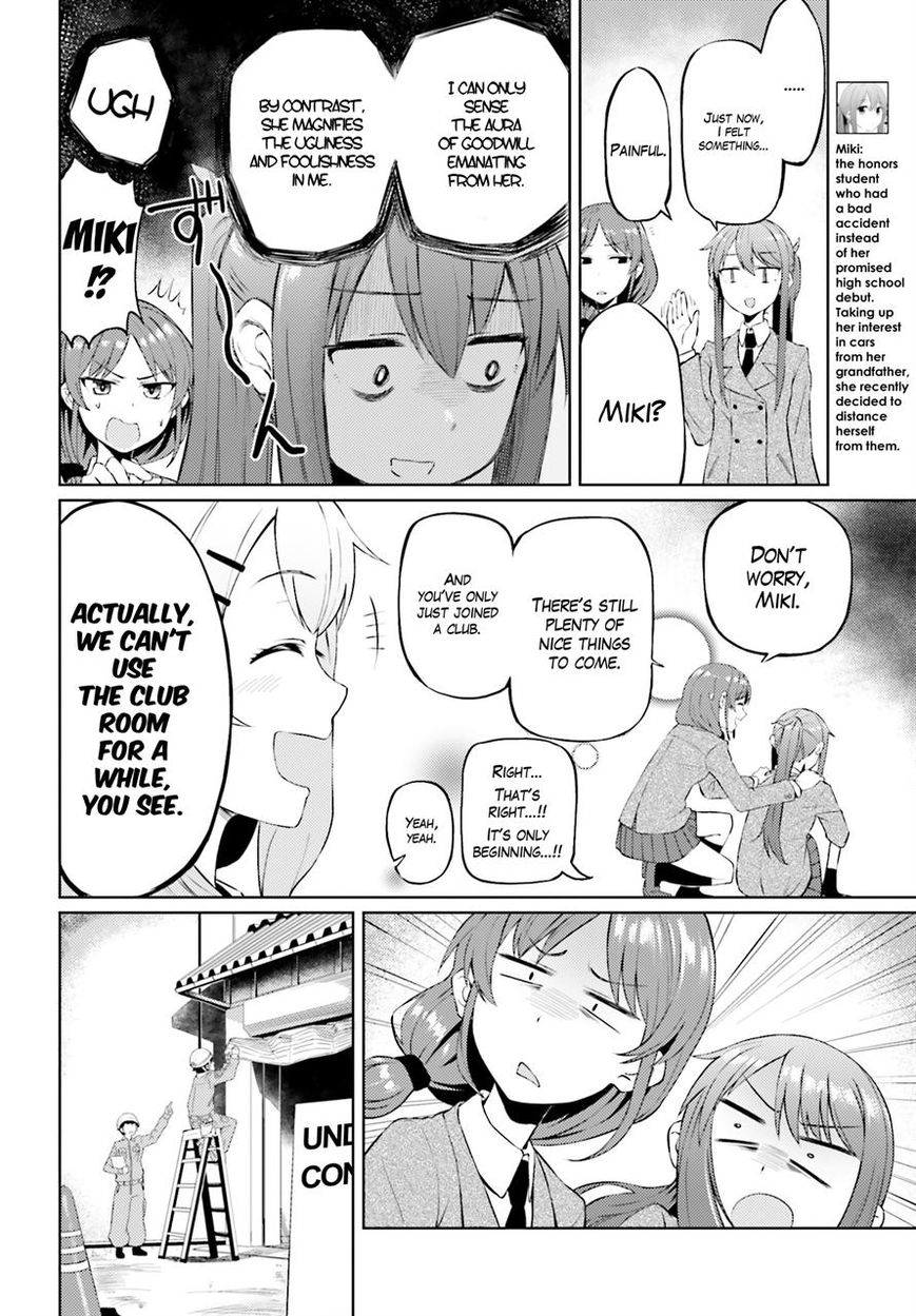 Car Graffiti JK Chapter 3 page 4 - Chapter 3