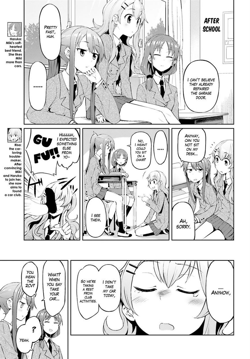 Car Graffiti JK Chapter 3 page 5 - Chapter 3