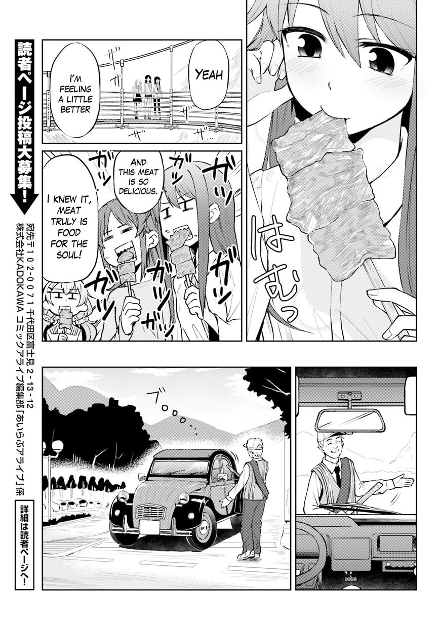 Car Graffiti JK Chapter 4 page 13 - Chapter 4 : Funny Road