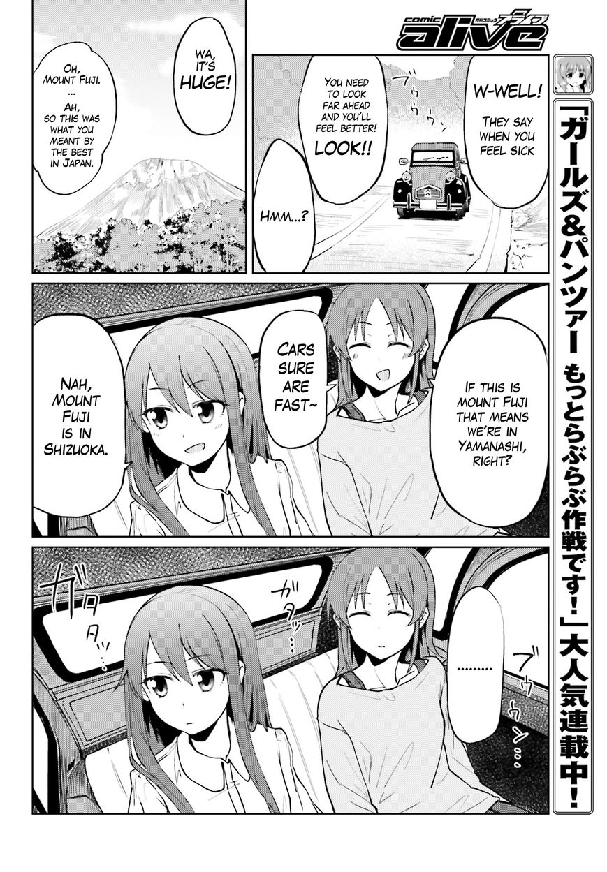 Car Graffiti JK Chapter 4 page 16 - Chapter 4 : Funny Road