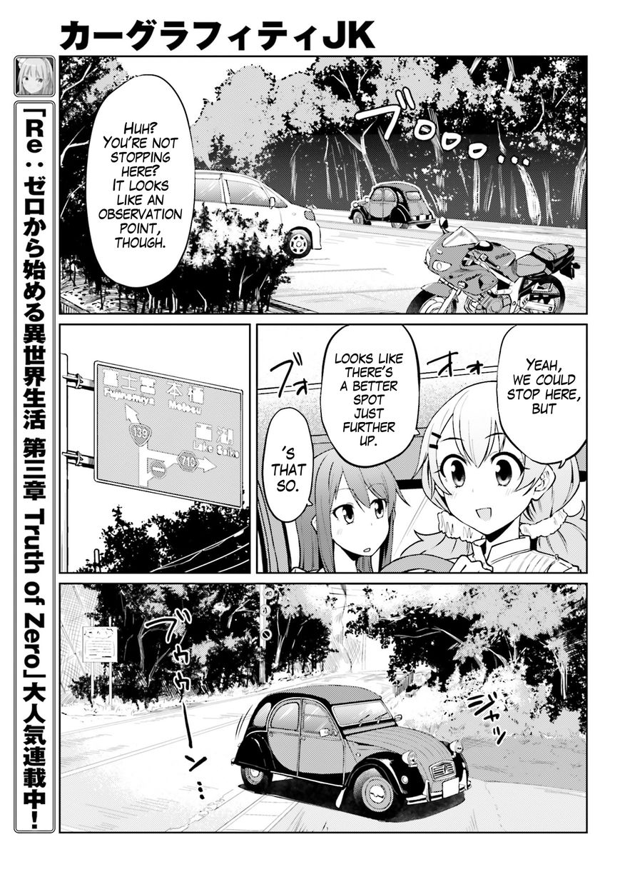 Car Graffiti JK Chapter 4 page 19 - Chapter 4 : Funny Road