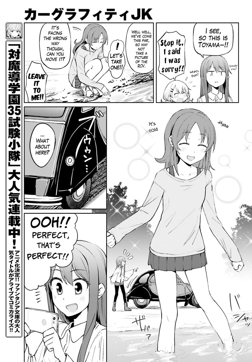 Car Graffiti JK Chapter 4 page 21 - Chapter 4 : Funny Road