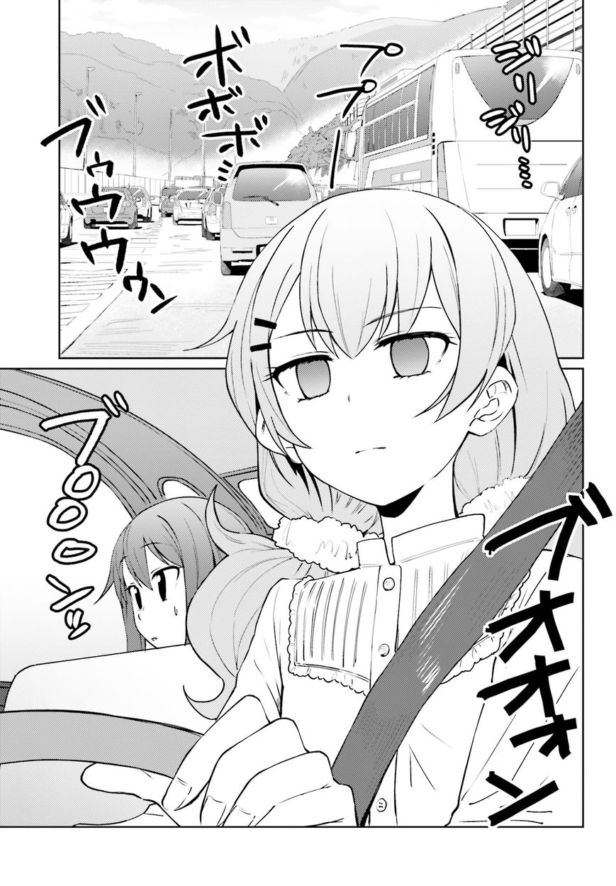 Car Graffiti JK Chapter 4 page 5 - Chapter 4 : Funny Road