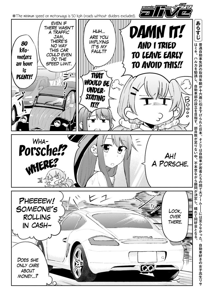 Car Graffiti JK Chapter 4 page 6 - Chapter 4 : Funny Road