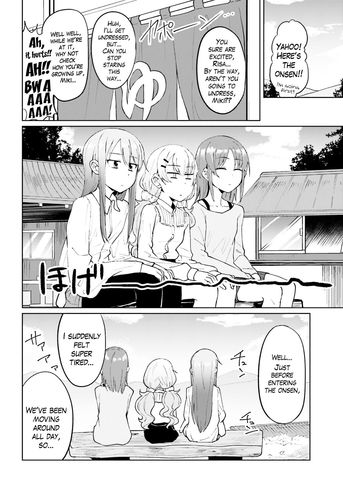 Car Graffiti JK Chapter 5.2 page 19 - Chapter 5 v2 : Aspirations