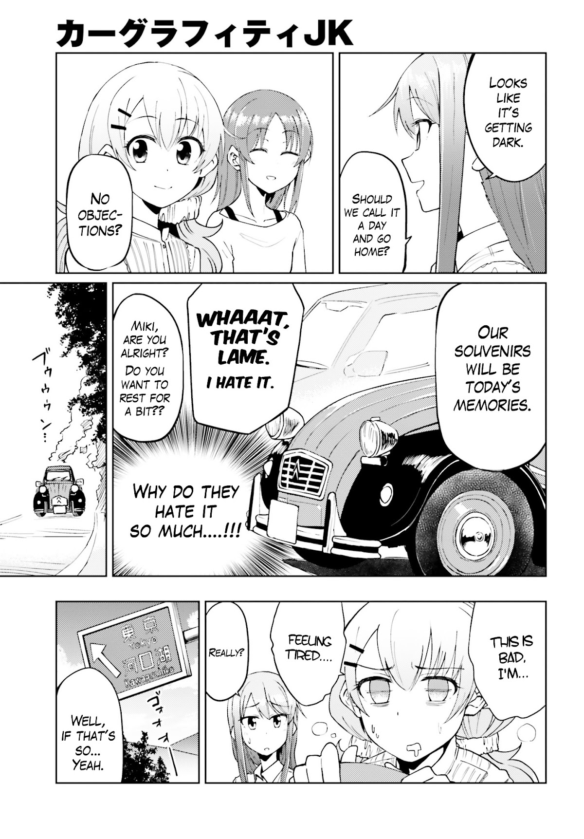 Car Graffiti JK Chapter 5.2 page 20 - Chapter 5 v2 : Aspirations