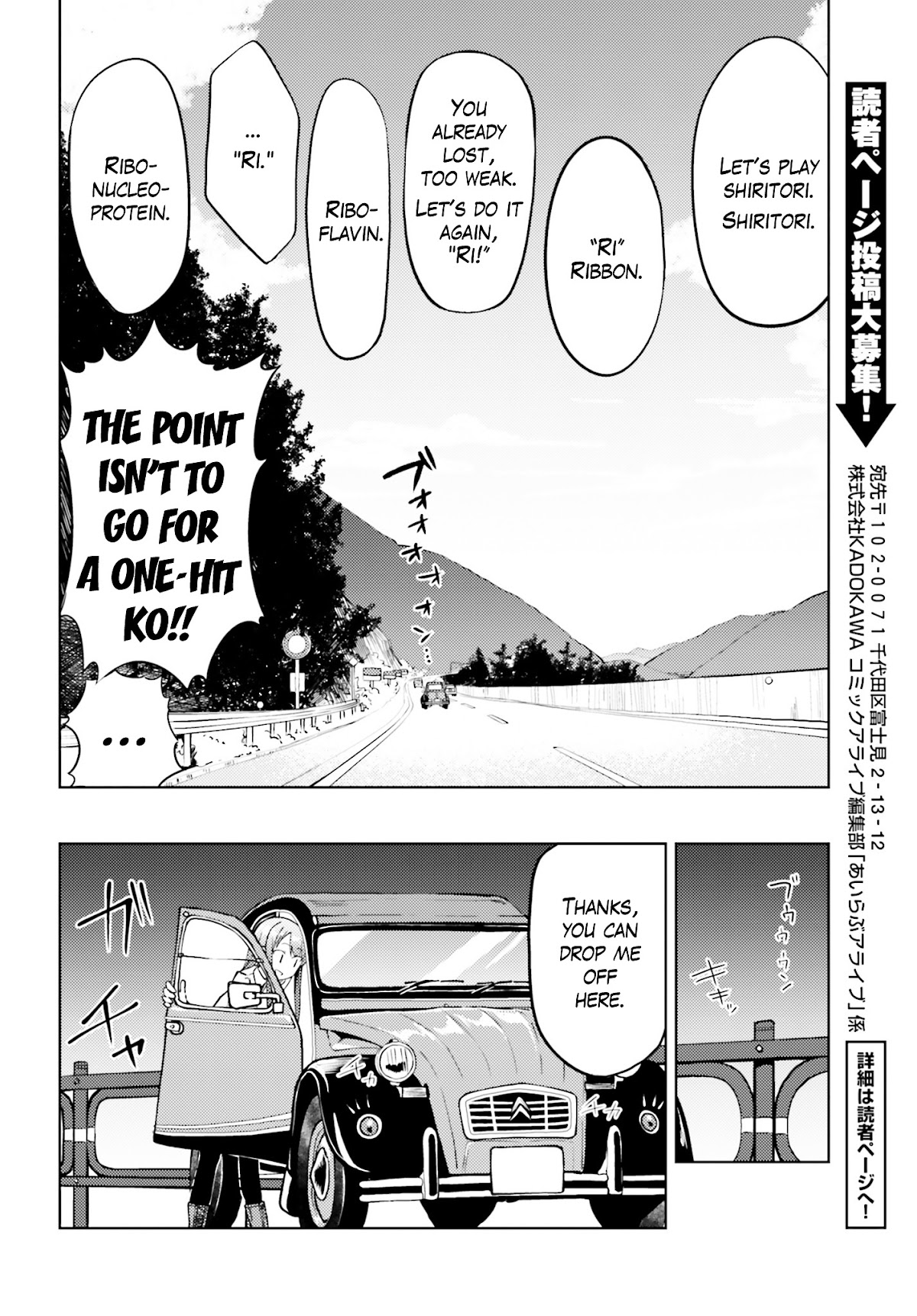 Car Graffiti JK Chapter 5.2 page 21 - Chapter 5 v2 : Aspirations
