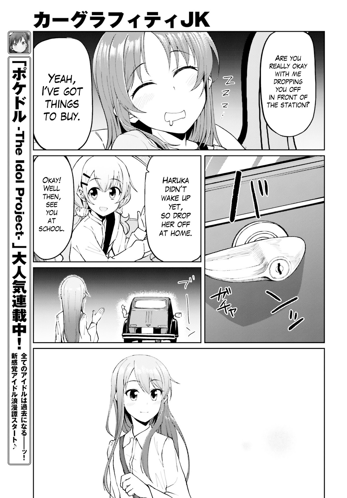 Car Graffiti JK Chapter 5.2 page 22 - Chapter 5 v2 : Aspirations