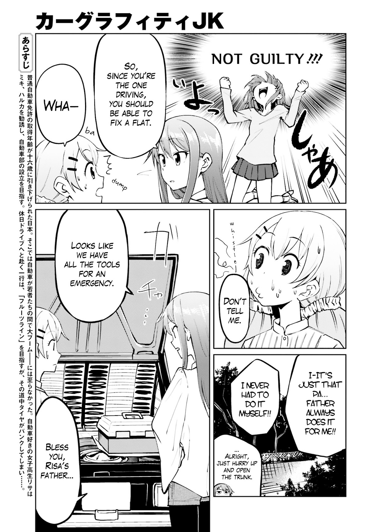 Car Graffiti JK Chapter 5.2 page 5 - Chapter 5 v2 : Aspirations