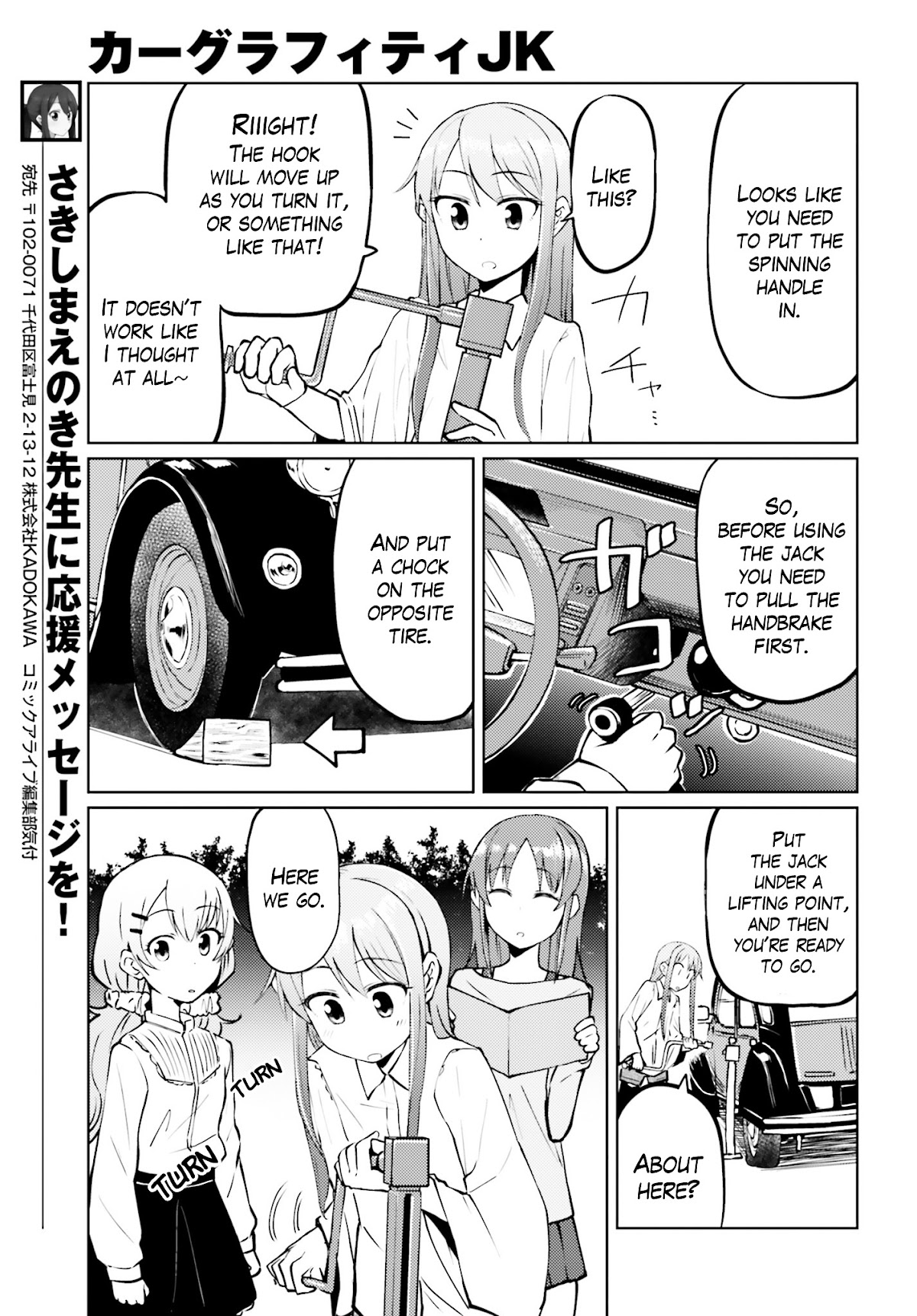 Car Graffiti JK Chapter 5.2 page 7 - Chapter 5 v2 : Aspirations