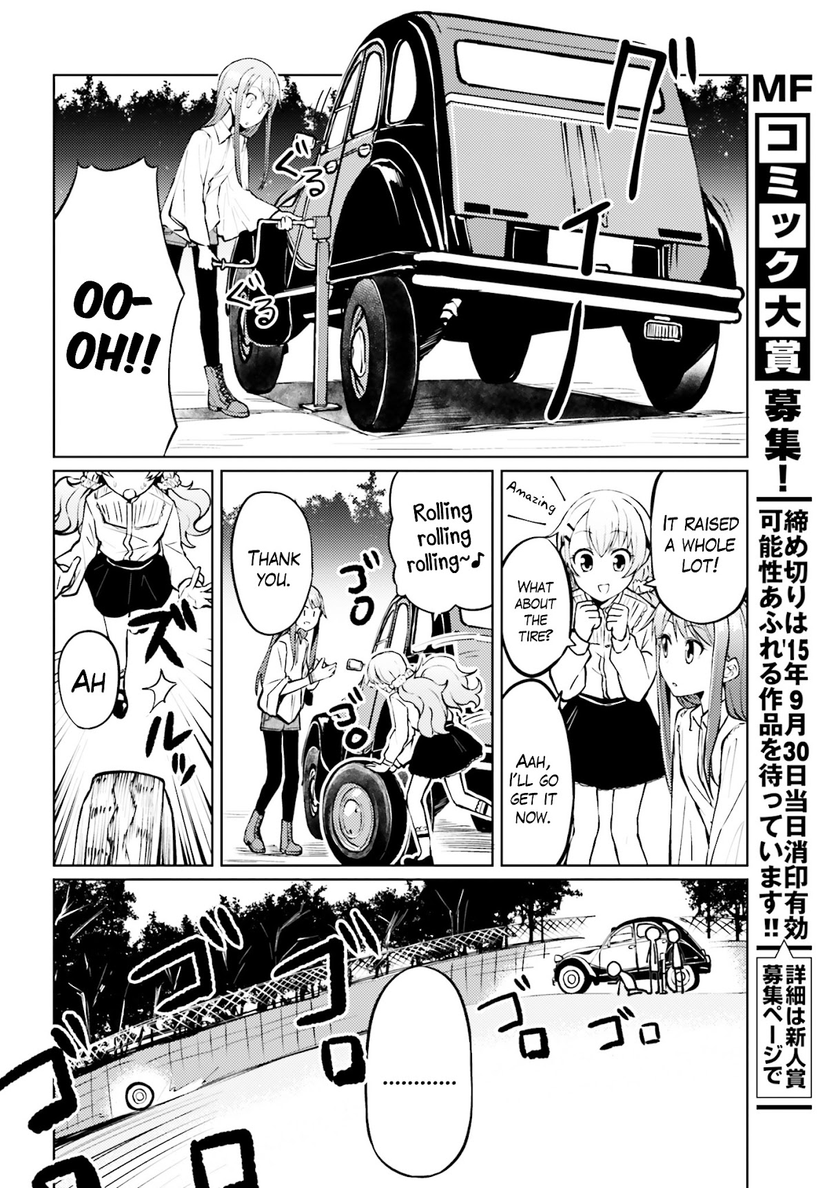 Car Graffiti JK Chapter 5.2 page 8 - Chapter 5 v2 : Aspirations