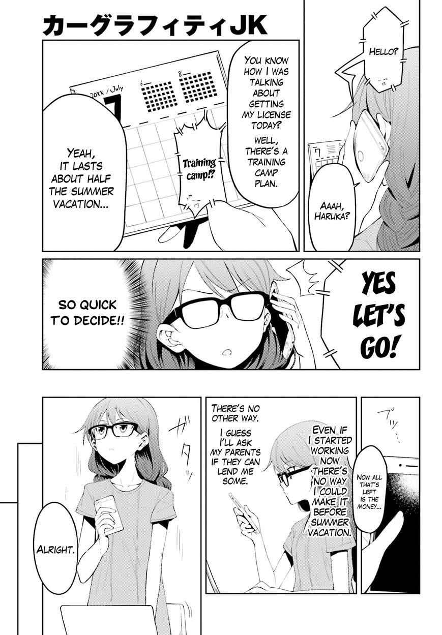 Car Graffiti JK Chapter 6 page 14 - Chapter 6 : Money is Everything