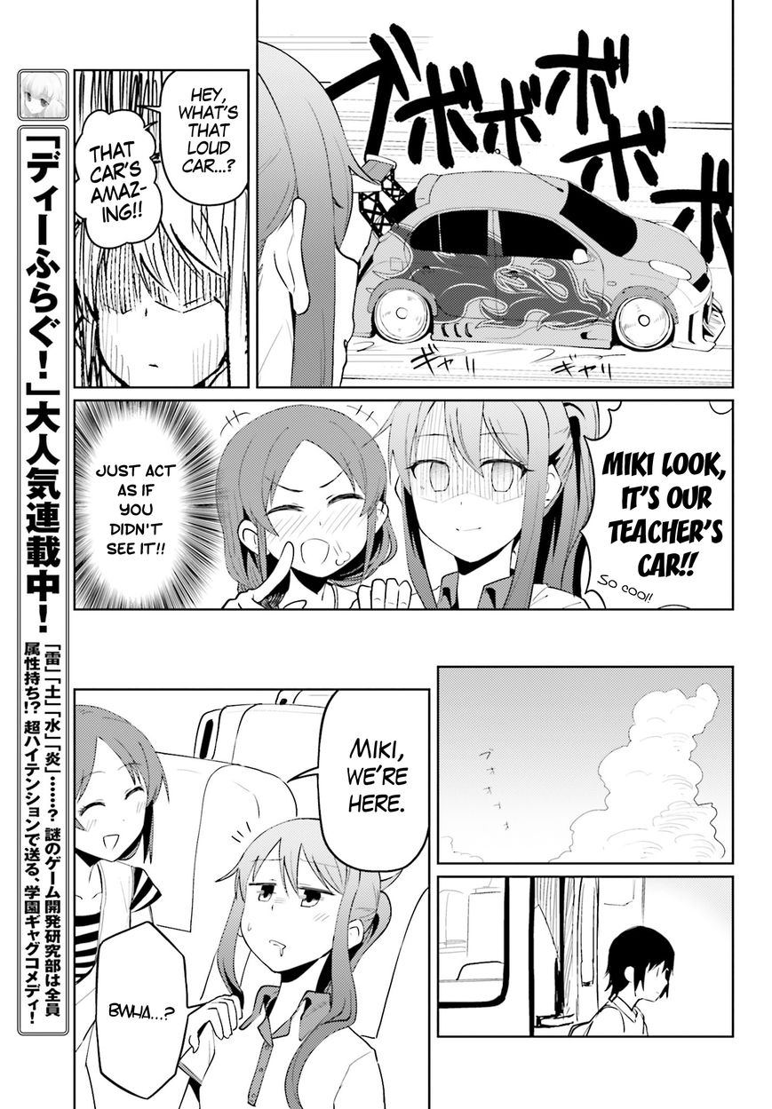 Car Graffiti JK Chapter 6 page 18 - Chapter 6 : Money is Everything