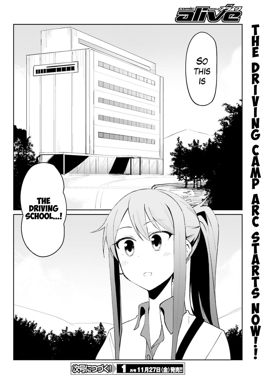 Car Graffiti JK Chapter 6 page 19 - Chapter 6 : Money is Everything