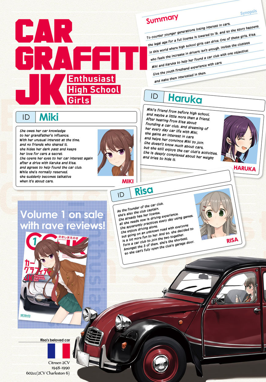 Car Graffiti JK Chapter 6 page 3 - Chapter 6 : Money is Everything