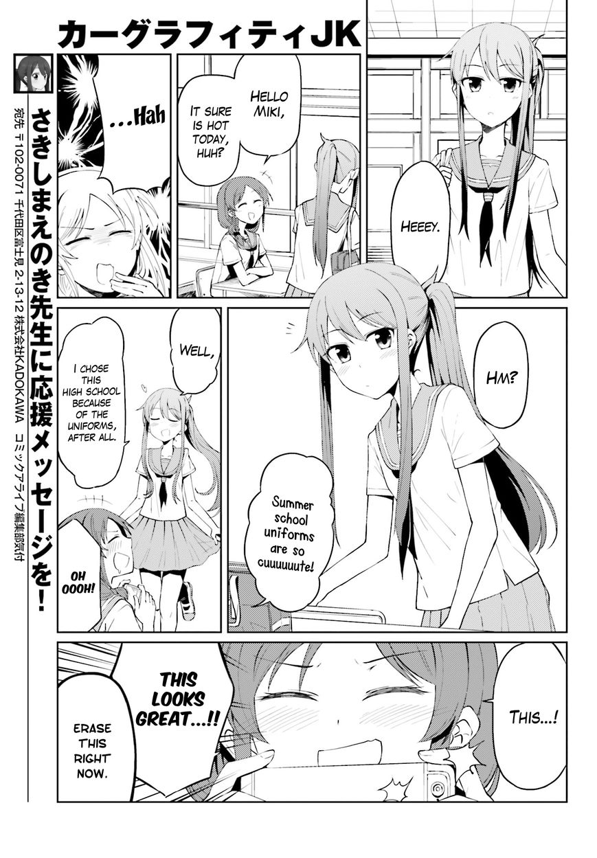 Car Graffiti JK Chapter 6 page 4 - Chapter 6 : Money is Everything