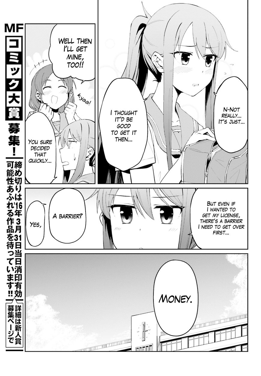 Car Graffiti JK Chapter 6 page 6 - Chapter 6 : Money is Everything