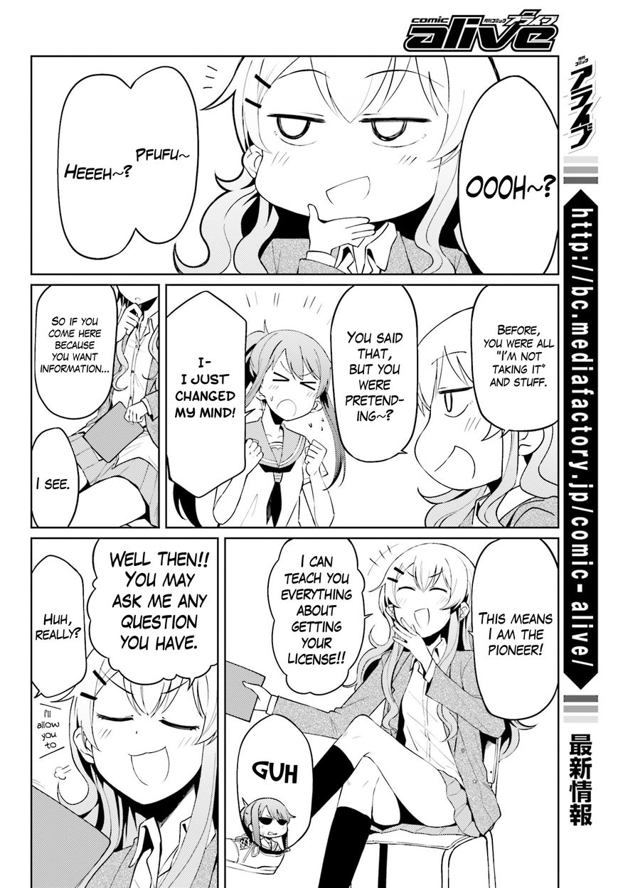 Car Graffiti JK Chapter 6 page 9 - Chapter 6 : Money is Everything
