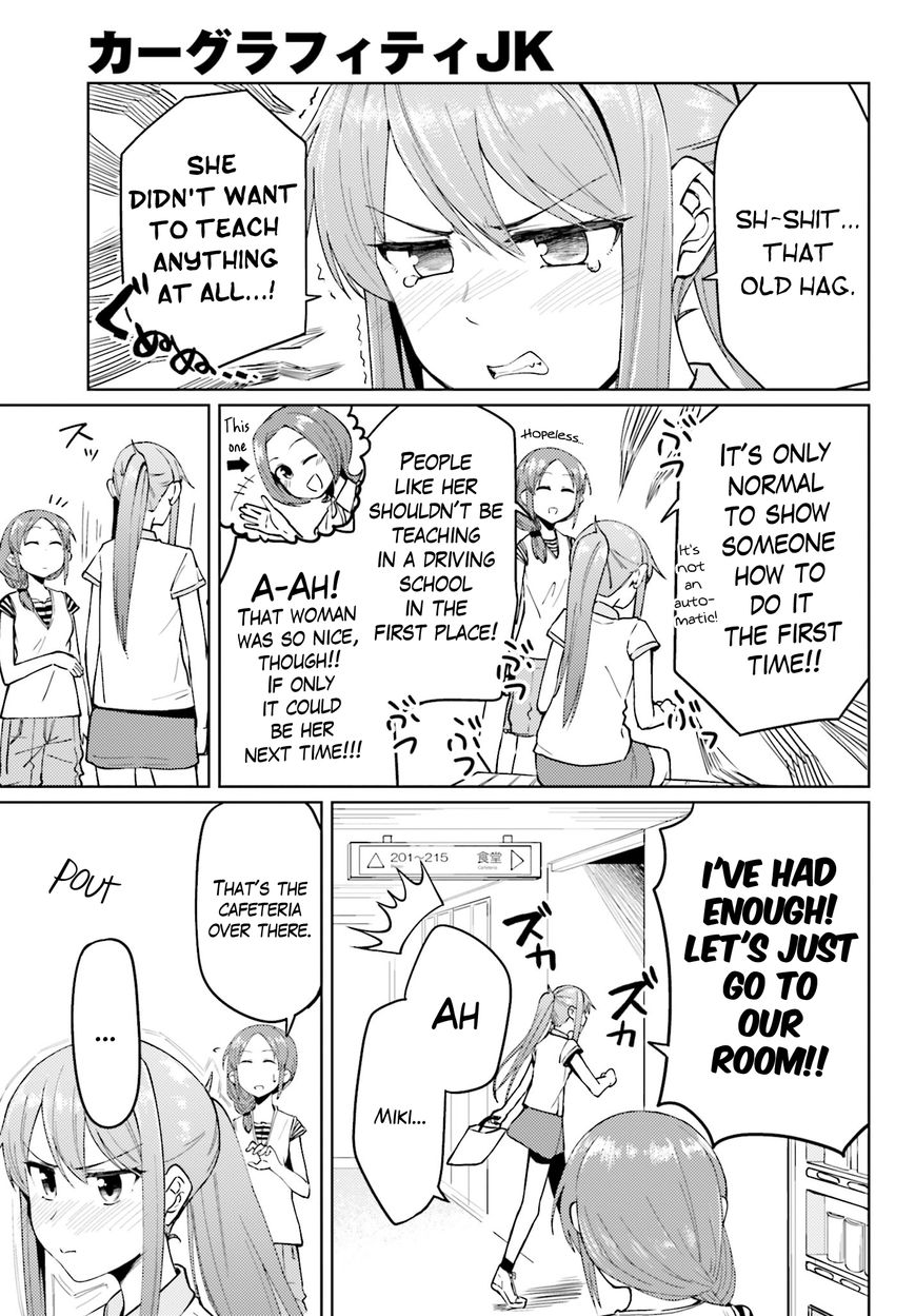 Car Graffiti JK Chapter 7 page 15 - Chapter 7 : Training Camp!
