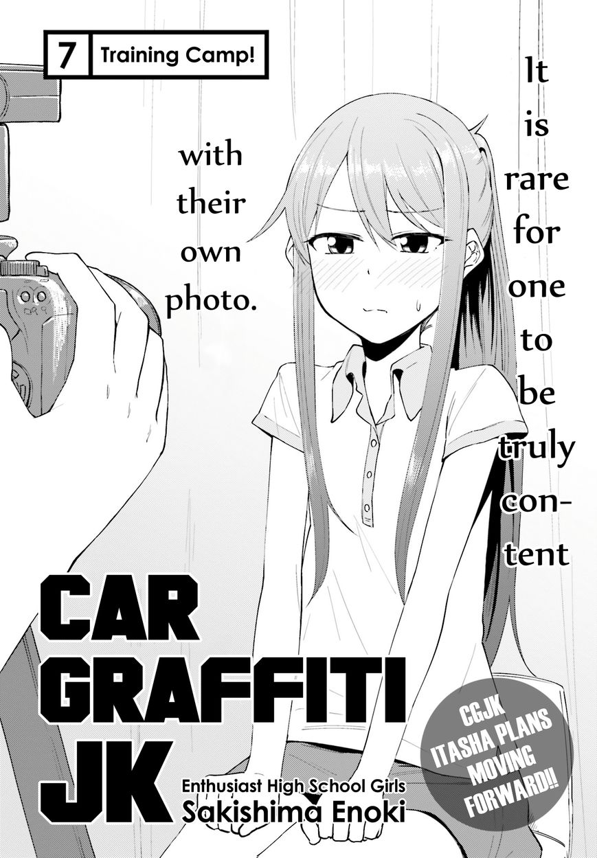 Car Graffiti JK Chapter 7 page 2 - Chapter 7 : Training Camp!