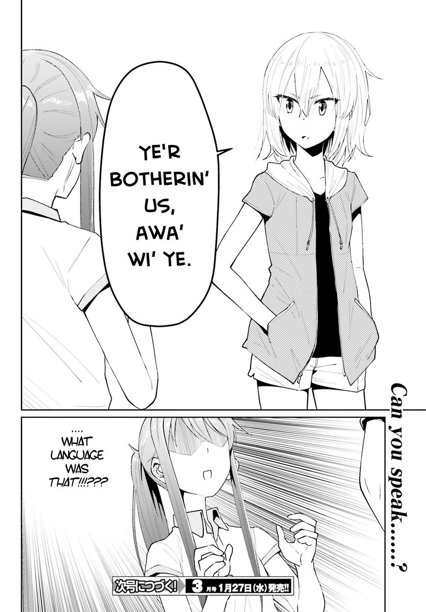 Car Graffiti JK Chapter 7 page 20 - Chapter 7 : Training Camp!
