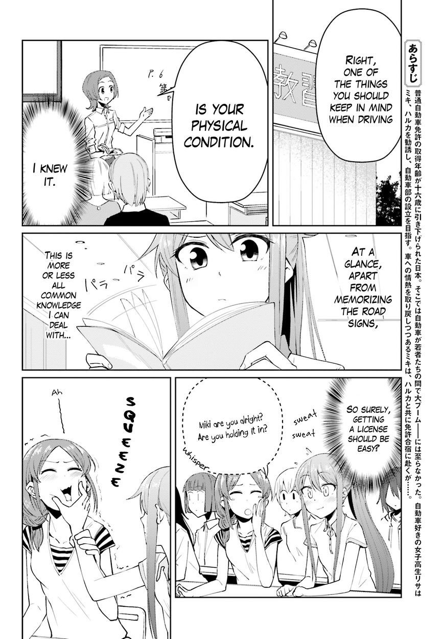 Car Graffiti JK Chapter 7 page 4 - Chapter 7 : Training Camp!