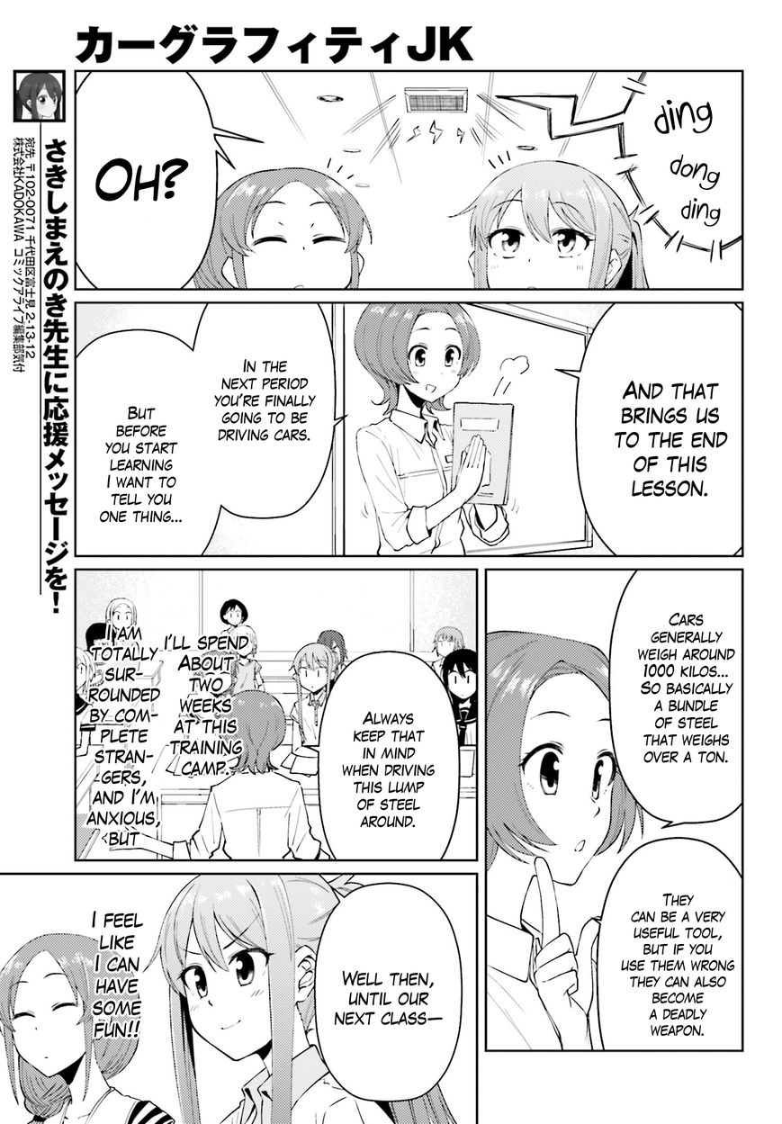Car Graffiti JK Chapter 7 page 5 - Chapter 7 : Training Camp!