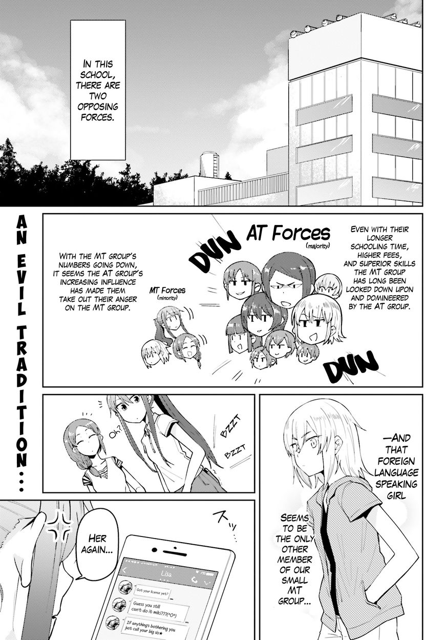 Car Graffiti JK Chapter 8 page 1 - Chapter 8 : Karen Hybrid