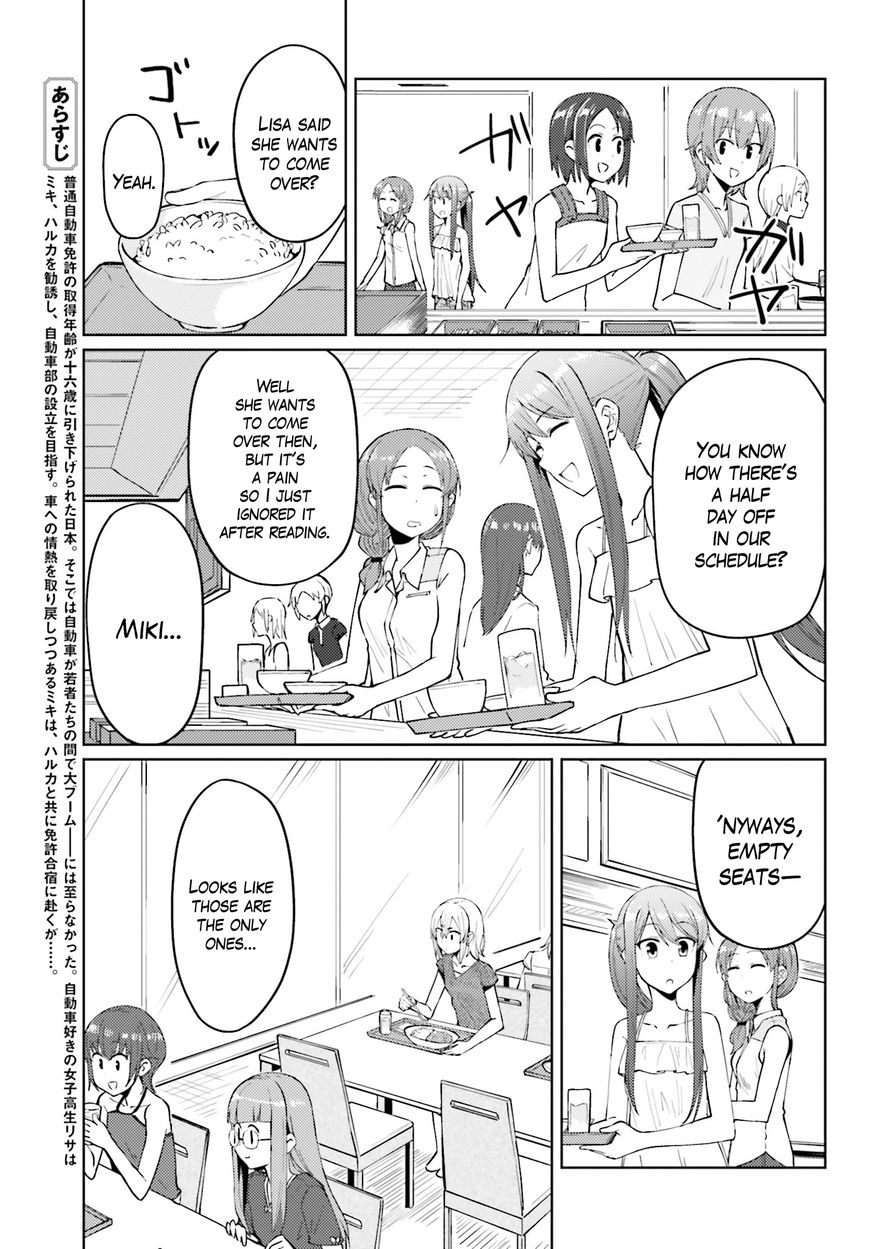 Car Graffiti JK Chapter 8 page 3 - Chapter 8 : Karen Hybrid