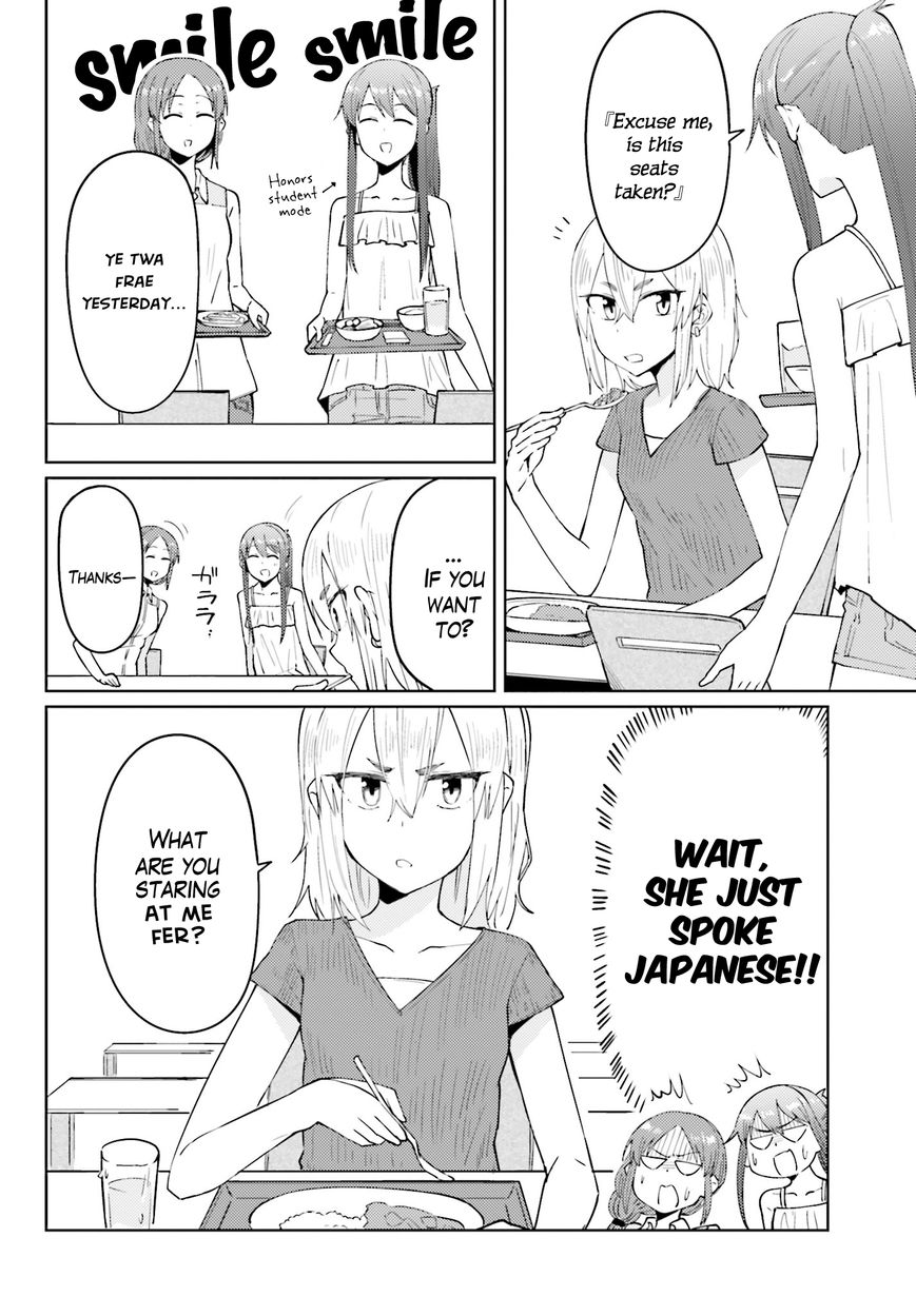 Car Graffiti JK Chapter 8 page 4 - Chapter 8 : Karen Hybrid