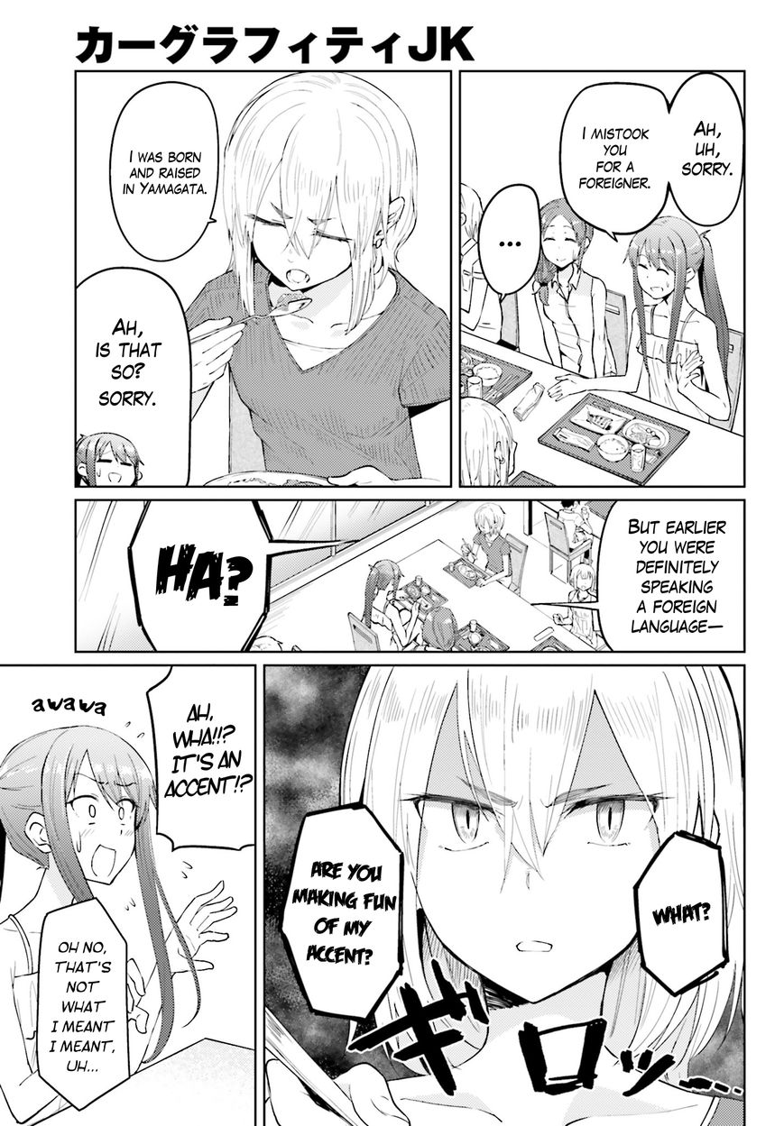 Car Graffiti JK Chapter 8 page 5 - Chapter 8 : Karen Hybrid