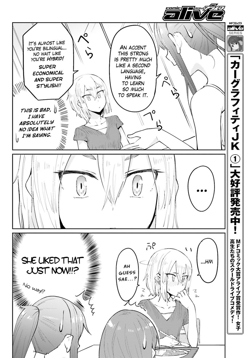 Car Graffiti JK Chapter 8 page 6 - Chapter 8 : Karen Hybrid