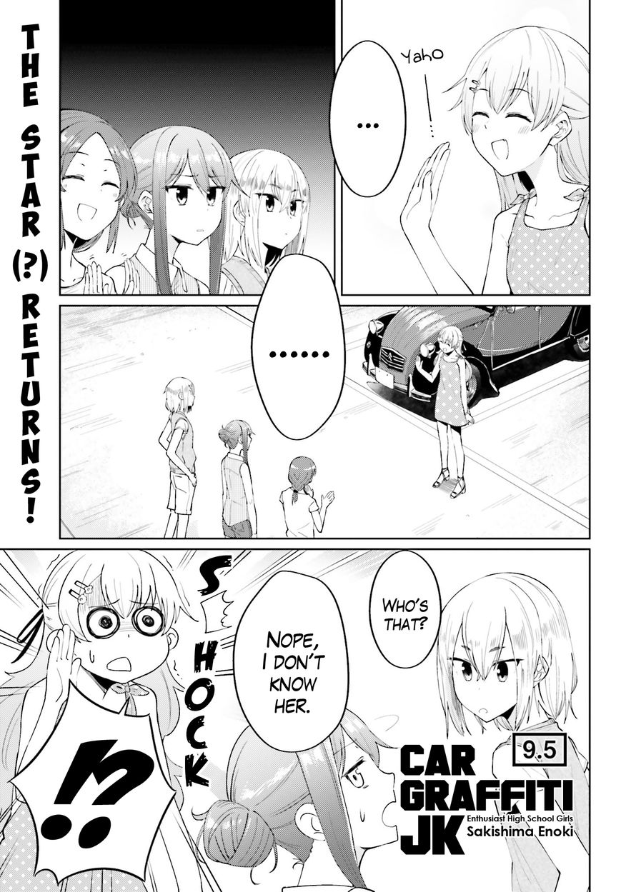Car Graffiti JK Chapter 9.5 page 1 - Chapter 9.5