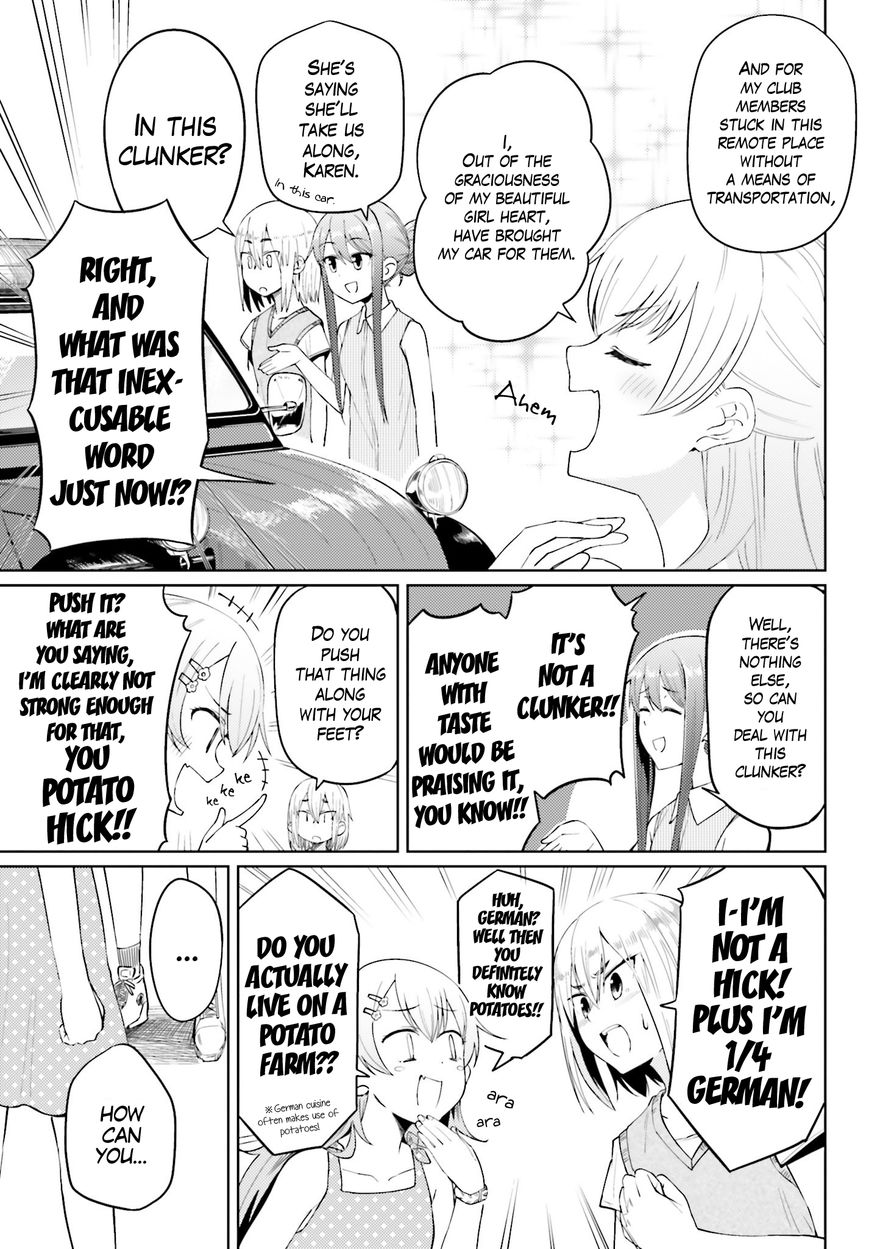 Car Graffiti JK Chapter 9.5 page 3 - Chapter 9.5