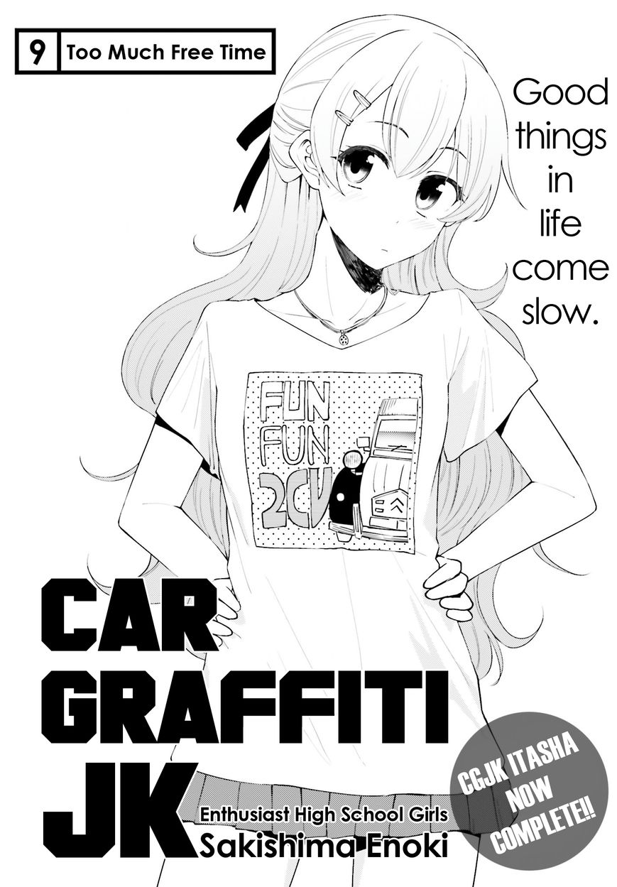 Car Graffiti JK Chapter 9 page 2 - Chapter 9 : Too Much Free Time