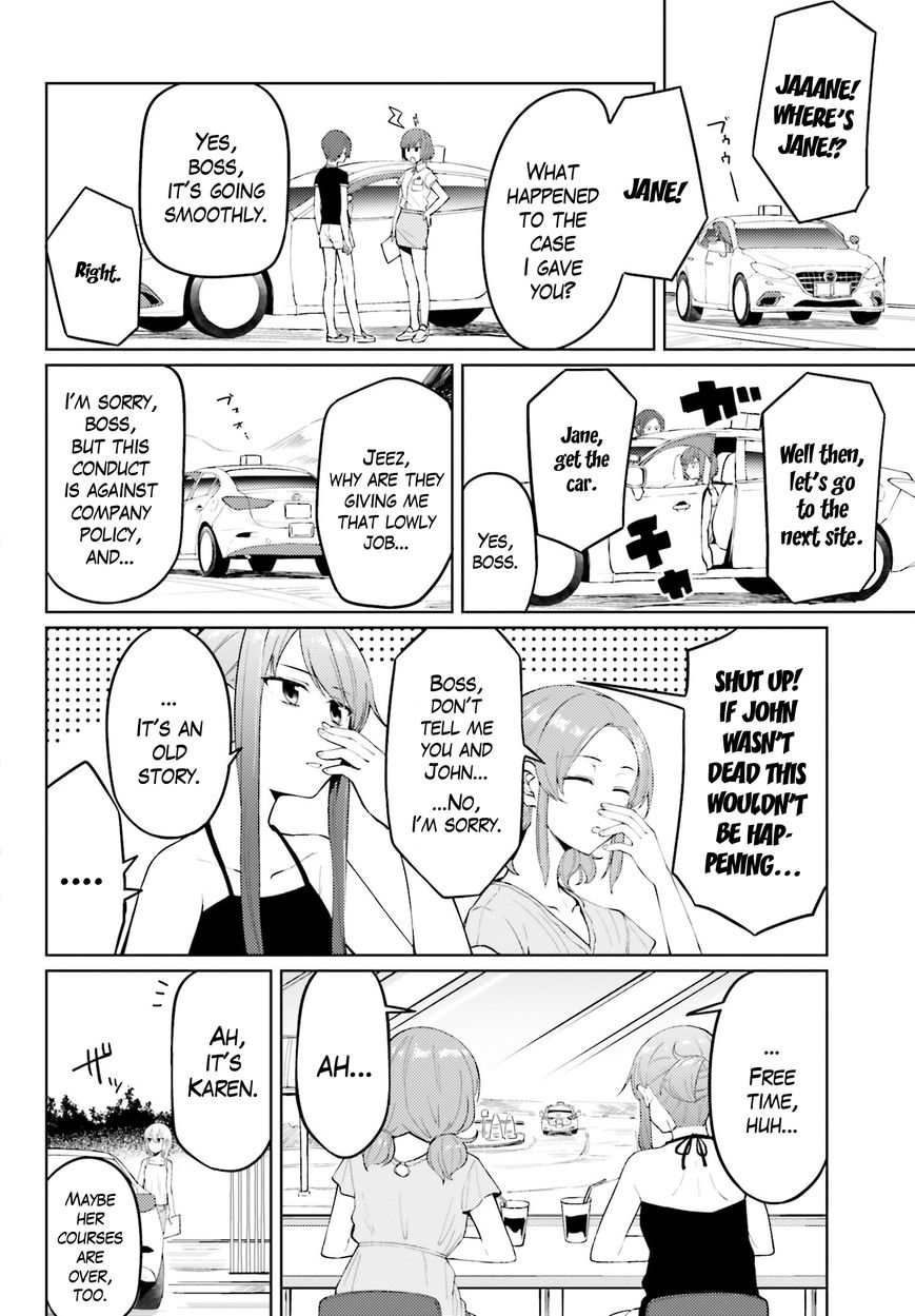 Car Graffiti JK Chapter 9 page 4 - Chapter 9 : Too Much Free Time