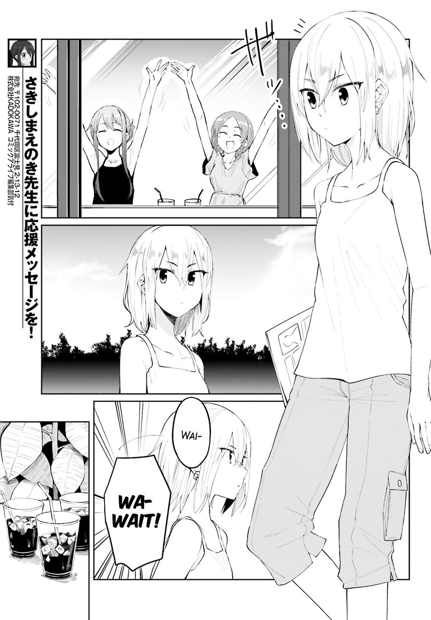 Car Graffiti JK Chapter 9 page 5 - Chapter 9 : Too Much Free Time
