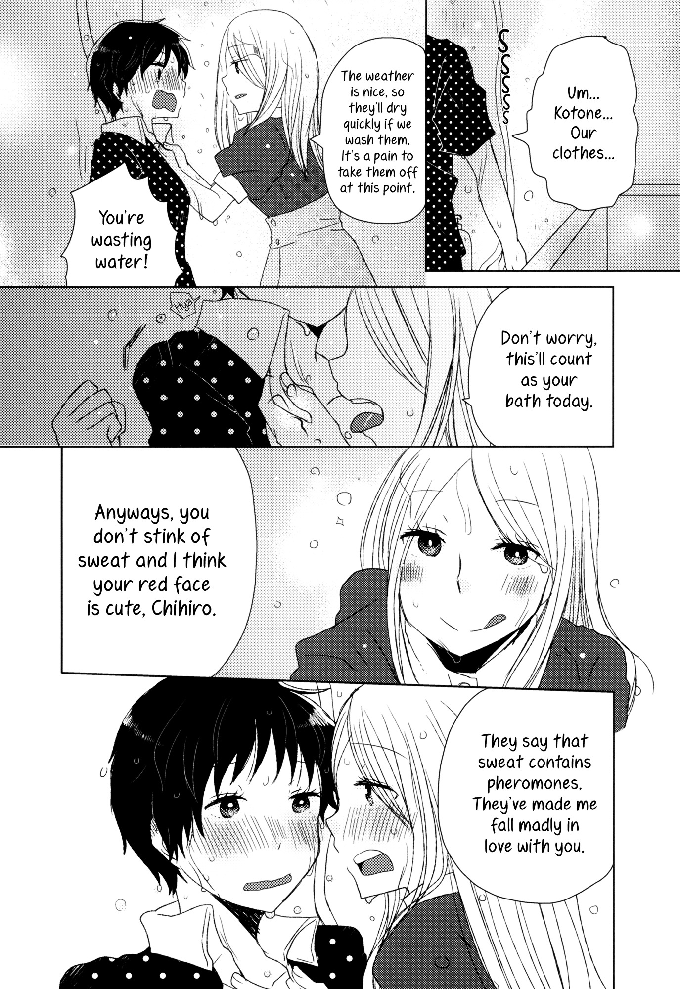 Caramel Crunch Chapter 0 page 12 - Chapter 0 : Oneshot