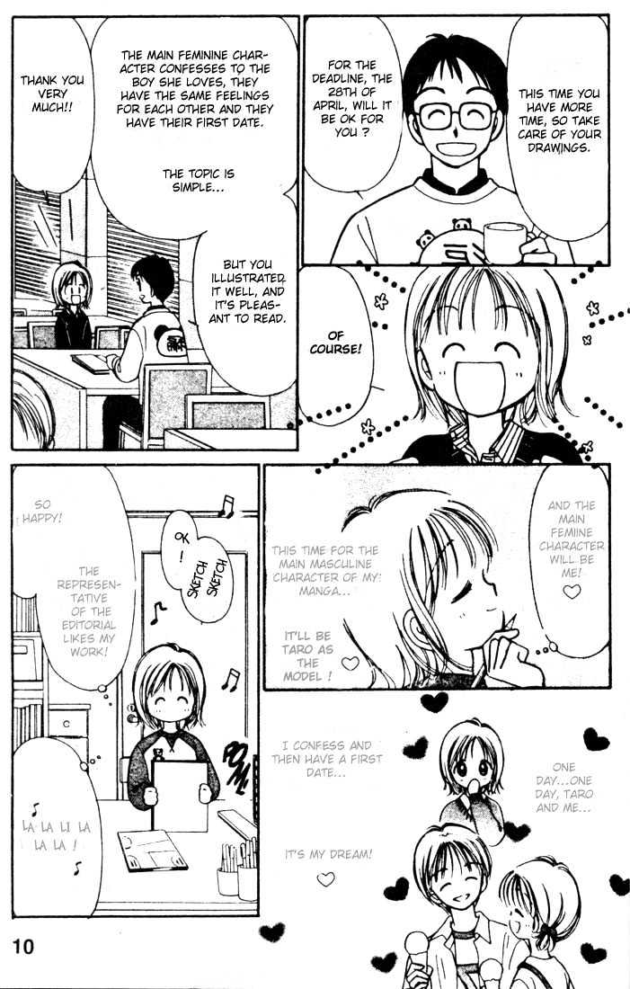 Caramel Diary Chapter 1.1 page 12 - Chapter 1.1 : Caramel Kiss