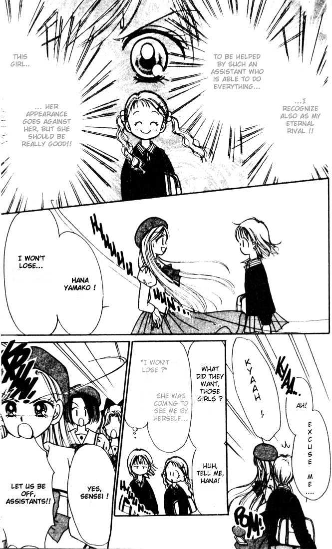 Caramel Diary Chapter 1.1 page 18 - Chapter 1.1 : Caramel Kiss