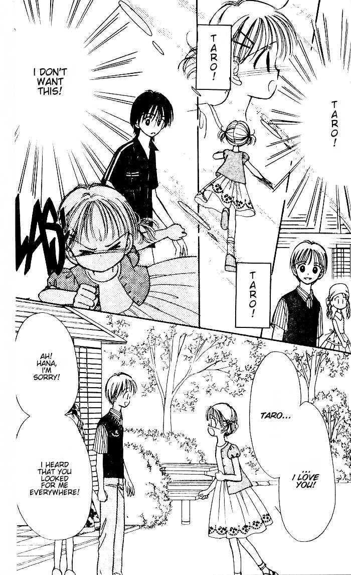 Caramel Diary Chapter 2.2 page 15 - Chapter 2.2 : [Continuation]