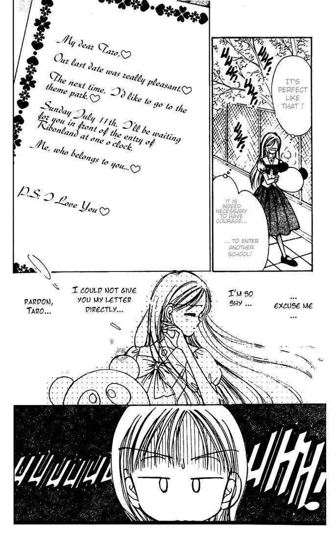 Caramel Diary Chapter 3.1 page 18 - Chapter 3.1 : Caramel Date