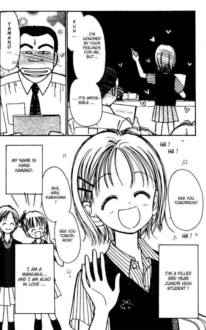 Caramel Diary Chapter 3.1 page 4 - Chapter 3.1 : Caramel Date