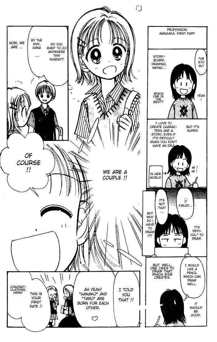 Caramel Diary Chapter 3.1 page 6 - Chapter 3.1 : Caramel Date