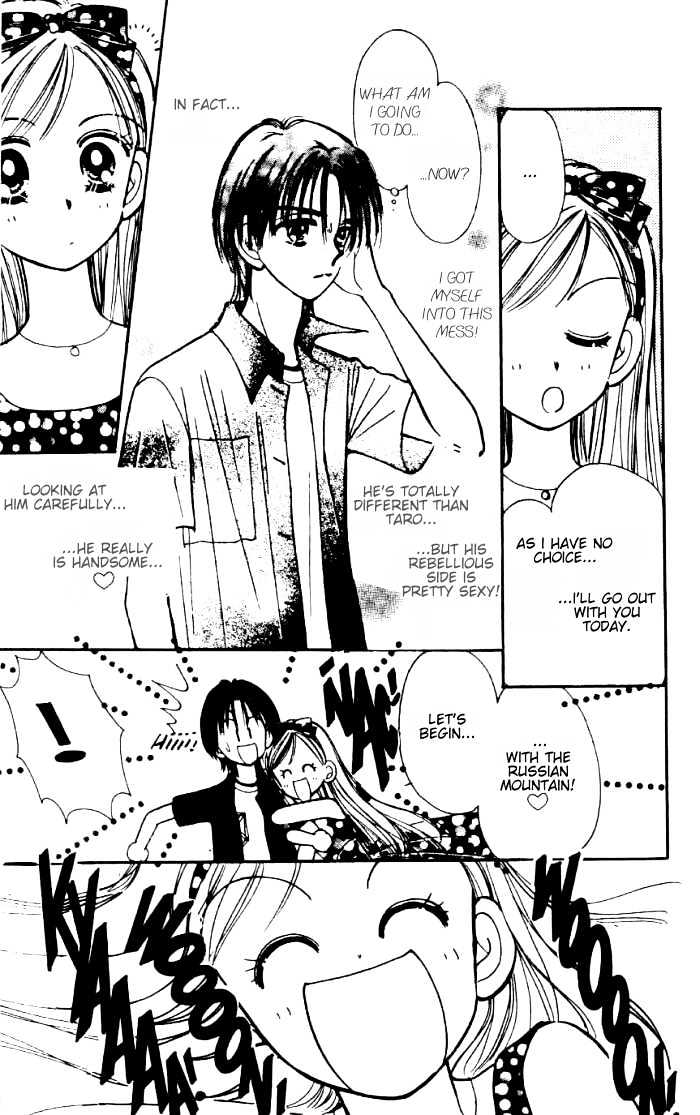 Caramel Diary Chapter 3.2 page 5 - Chapter 3.2 : [Continuation]