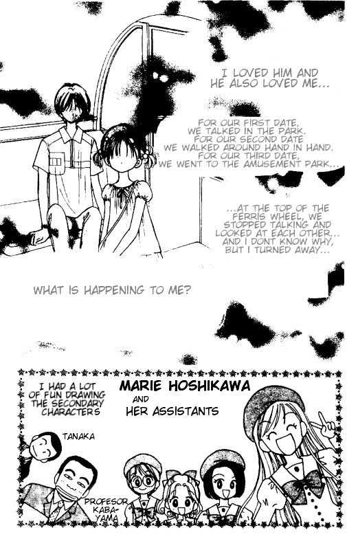 Caramel Diary Chapter 4.1 page 2 - Chapter 4.1 : Caramel Party