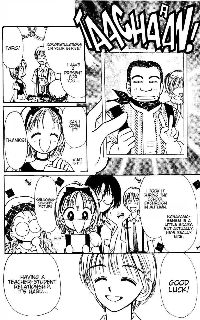 Caramel Diary Chapter 4.2 page 17 - Chapter 4.2 : [Continuation]