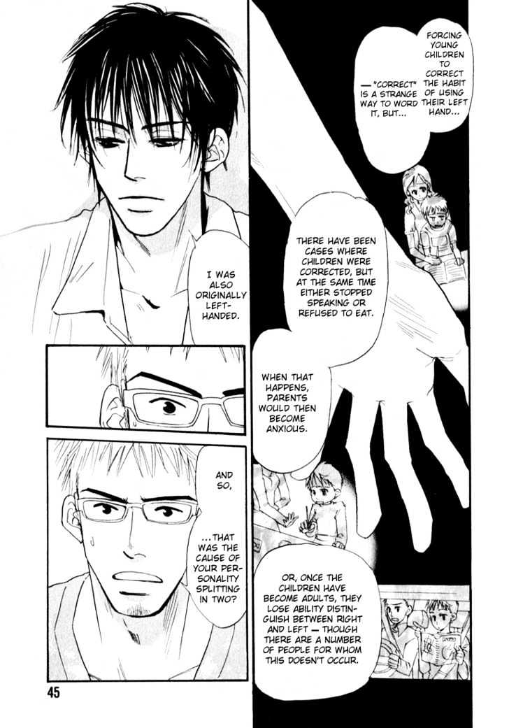 Caramel Espresso Chapter 2 page 12 - Chapter 2 : Stage ?