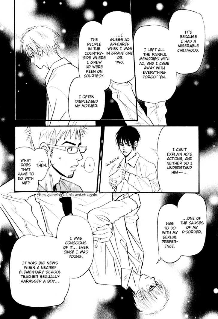 Caramel Espresso Chapter 2 page 13 - Chapter 2 : Stage ?