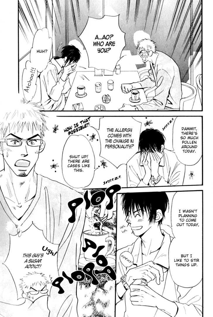 Caramel Espresso Chapter 2 page 16 - Chapter 2 : Stage ?
